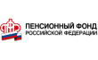 Управление ПФР ГО Большой Камень Приморского края